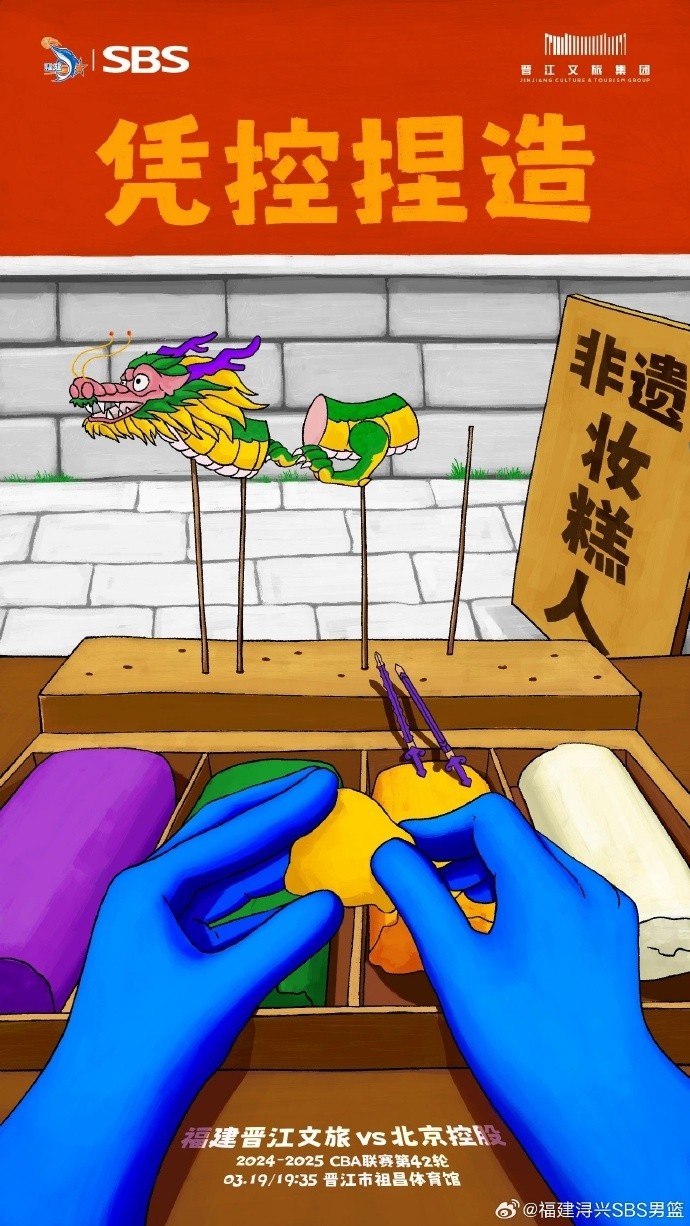  憑控捏造！再接再厲，明晚主場(chǎng)戰北控