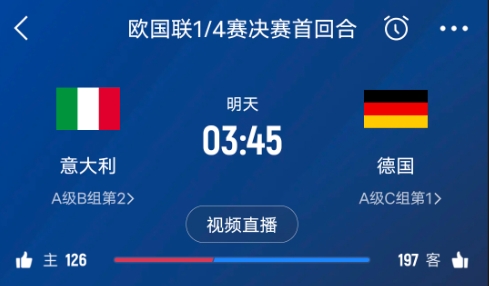 德天空預測德國隊首發(fā)陣容：基米希、穆西亞拉、薩內、呂迪格在列