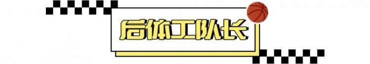  消化掉蘭德?tīng)?，森林狼又行了? class=