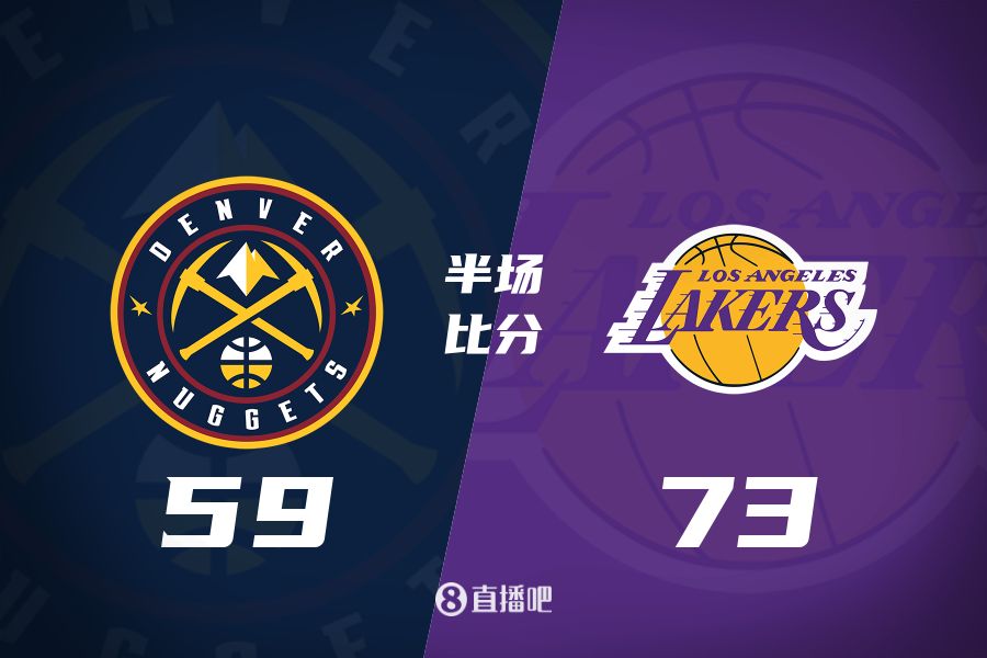  水銀瀉地的進(jìn)攻火力次節暫緩！東契奇25分 湖人半場(chǎng)領(lǐng)先掘金14分