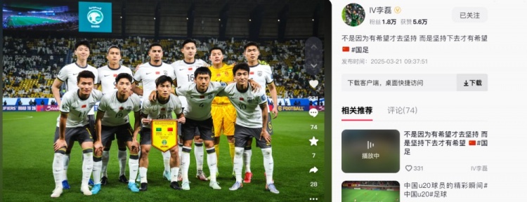  李磊發(fā)文：不是因為有希望才去堅持，而是堅持下去才有希望