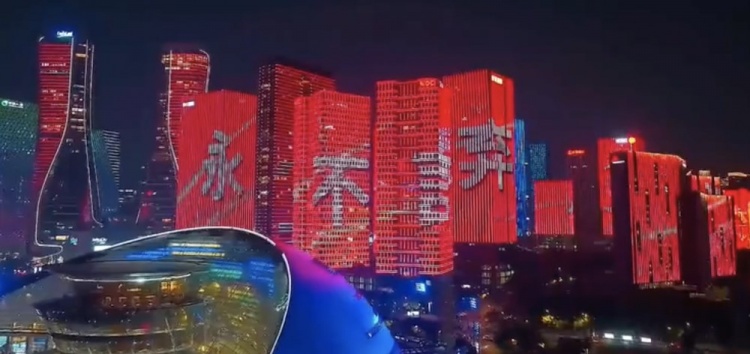  主場(chǎng)氛圍拉滿(mǎn)！杭州全城掀起“中國紅”燈光秀，為國足助威