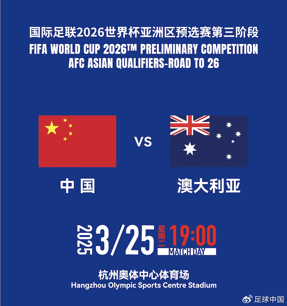  國足首發(fā)如何排？王上源停賽+李源一落選，黃政宇單后腰or雙后腰