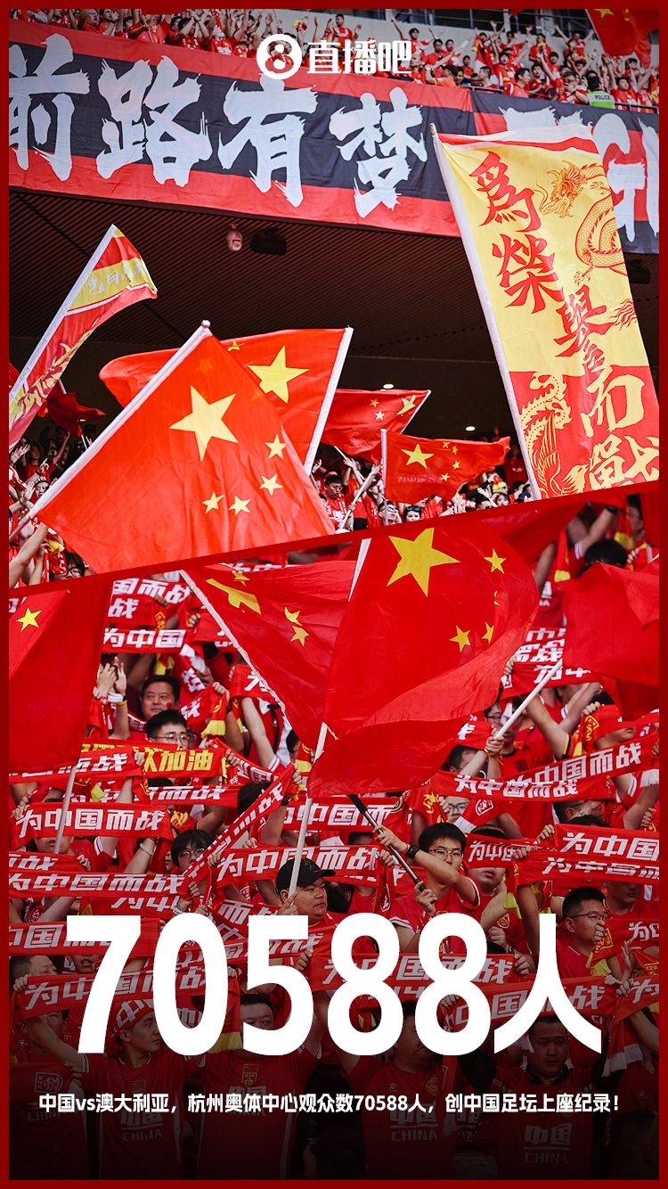  博主：中澳戰直接帶動(dòng)旅游消費1.51億元，推測綜合經(jīng)濟效益近10億