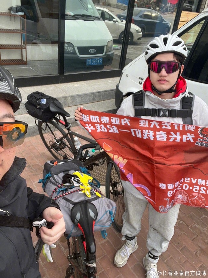 真愛(ài)！亞泰球迷7天騎行747公里，將前往大連客場(chǎng)為球隊助威