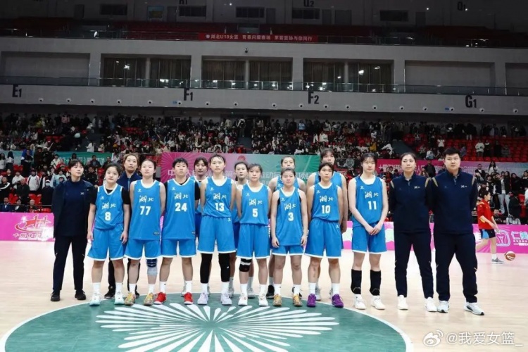  湖北、重慶、浙江挺進(jìn)決賽圈 全運會(huì )U18女籃12支參賽球隊全部出爐