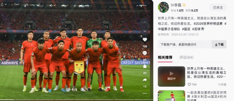  李磊：世界上只有一種英雄主義，就是認清生活后依舊熱愛(ài)生活