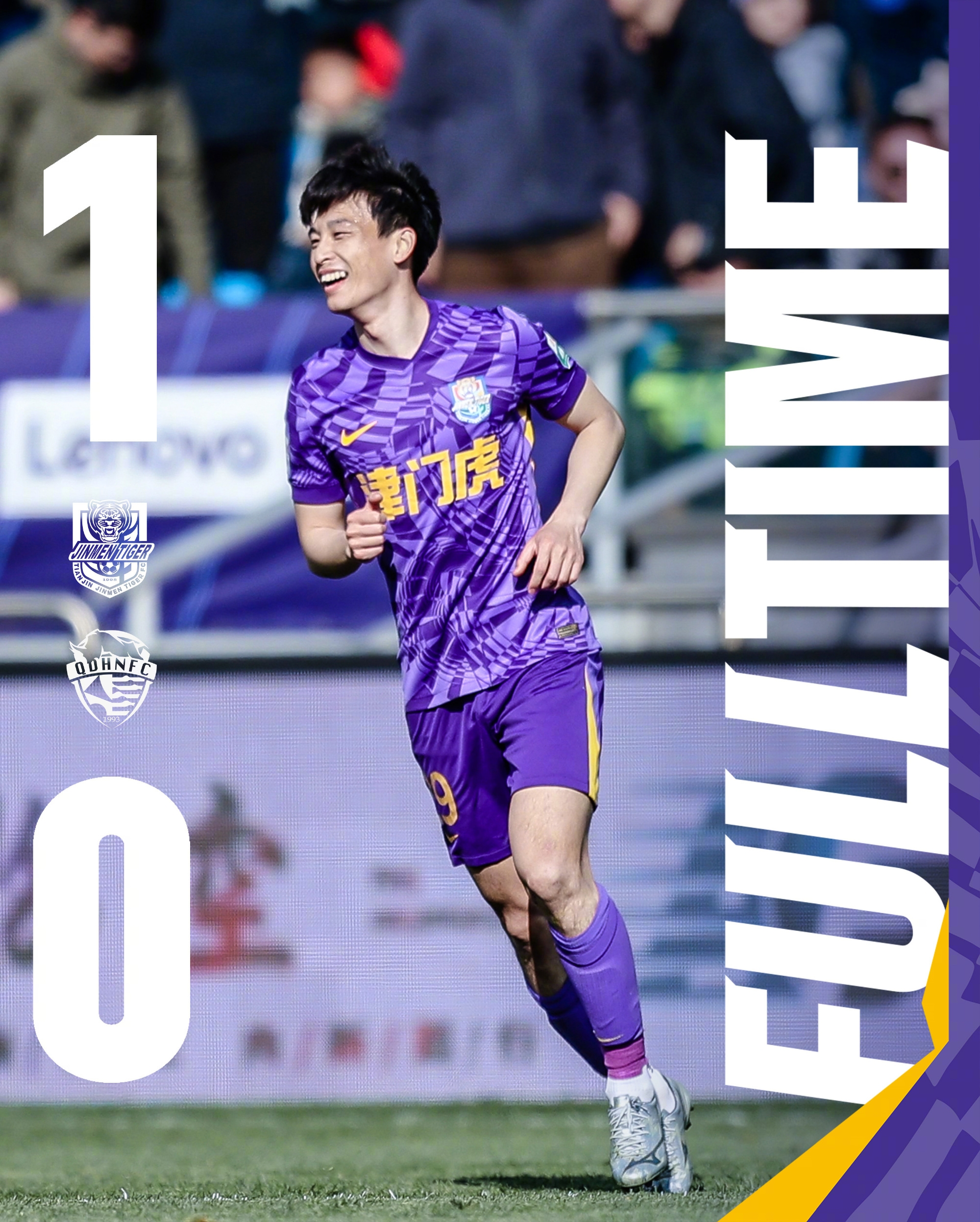  主場(chǎng)首勝到來(lái)！