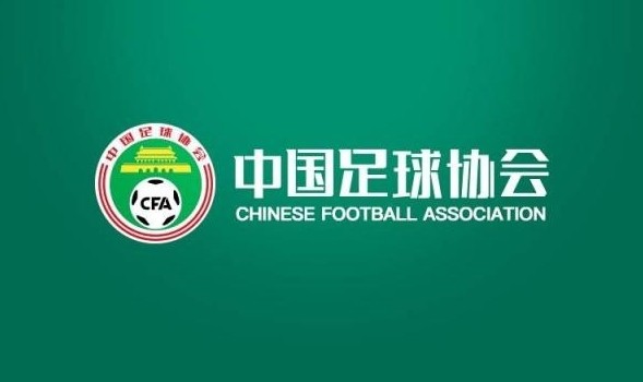  中國足協(xié)發(fā)布關(guān)于舉辦2025中國足球協(xié)會(huì )沙灘足球巡回賽的通知