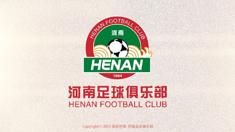  熱身賽-河南隊1-1戰平K2球隊忠南牙山，李星賢補射破門(mén)