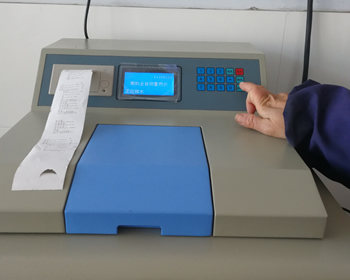 量熱儀實(shí)驗開(kāi)始