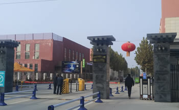 山東某學(xué)院HR-3型微機灰熔點(diǎn)測定儀現場(chǎng)照片