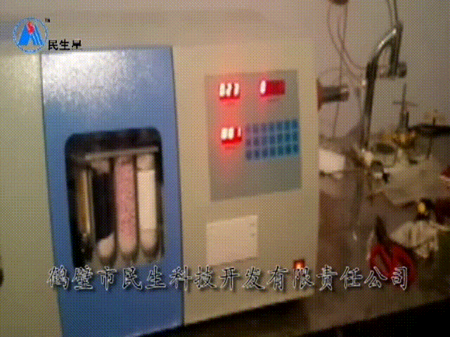 一體測氫儀現場(chǎng)短視頻